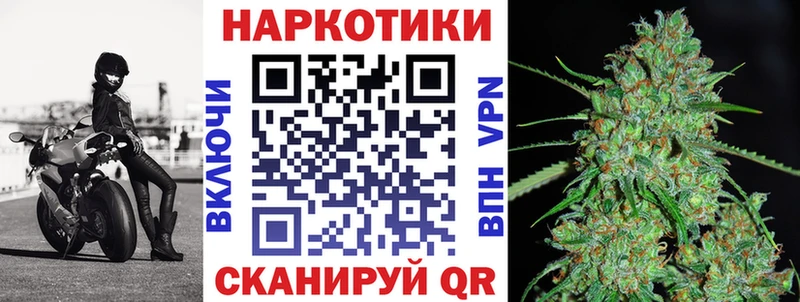 Наркошоп купить СОЛЬ  Меф мяу мяу  ГАШИШ  Бошки Шишки  Ершов