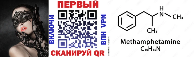 Amphetamine Розовый  Купить где  Ершов 