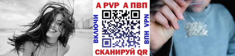 A-PVP крисы CK  Купить  Ершов 