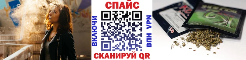 Бутират вода  Купить закладки  Ершов 