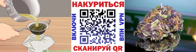 Купить  Ершов  Canna-Cookies конопля 