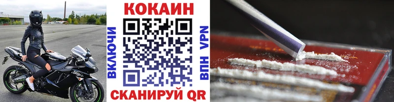 Cocaine Боливия Ершов