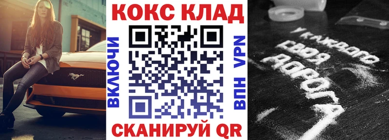 Cocaine Эквадор  Купить закладки  Ершов 