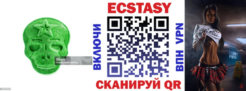 Экстази диски  Купить где  Ершов 