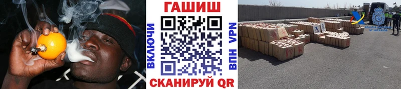 Купить где  Ершов  ГАШИШ 40% ТГК 