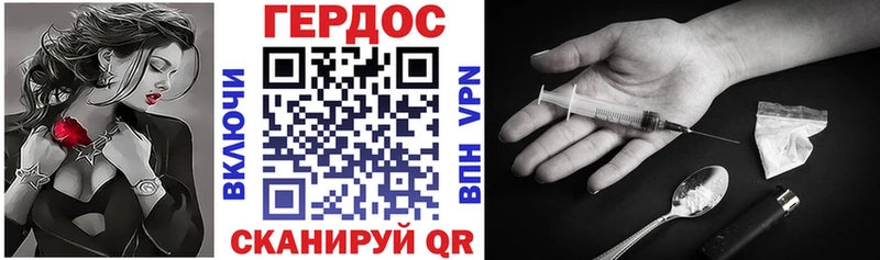 Купить  Ершов  ГЕРОИН VHQ 