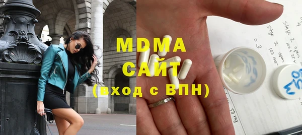 MDMA Козловка