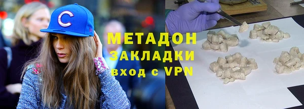 MDMA Козловка