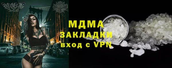 MDMA Козловка