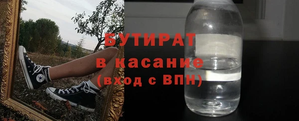 ALPHA PVP Кодинск