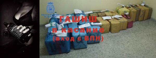 кокаин VHQ Саяногорск