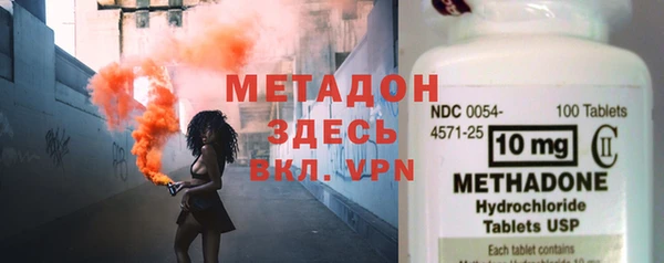 ALPHA PVP Кодинск