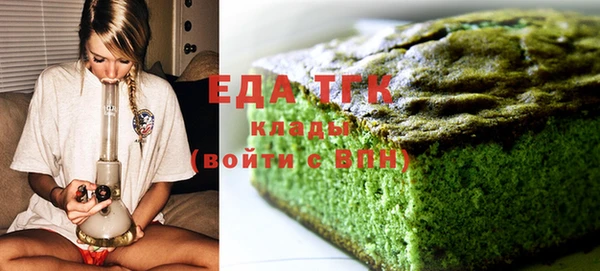 ALPHA PVP Кодинск