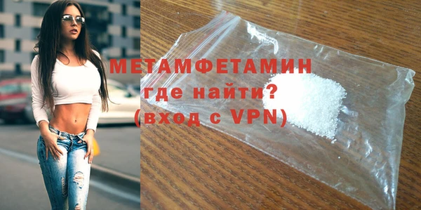 MDMA Козловка