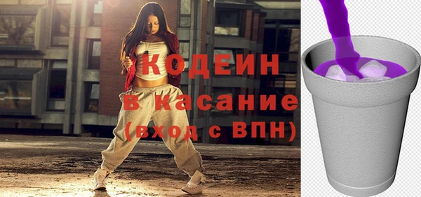 ALPHA PVP Кодинск