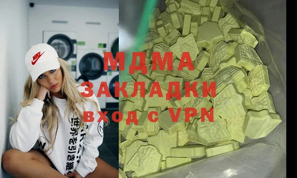 MDMA Козловка