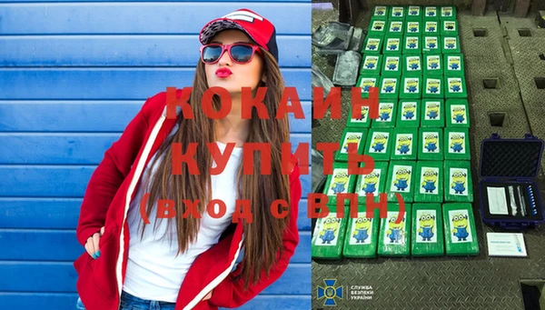 MDMA Козловка