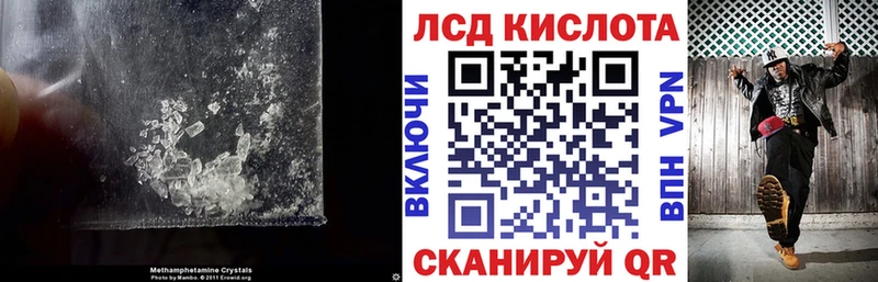 ЛСД экстази кислота  Купить  Ершов 