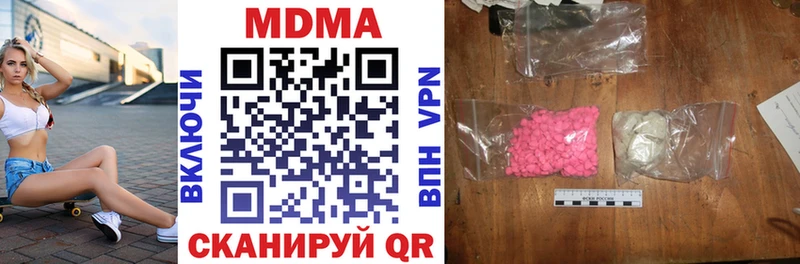 Купить  Ершов  MDMA кристаллы 