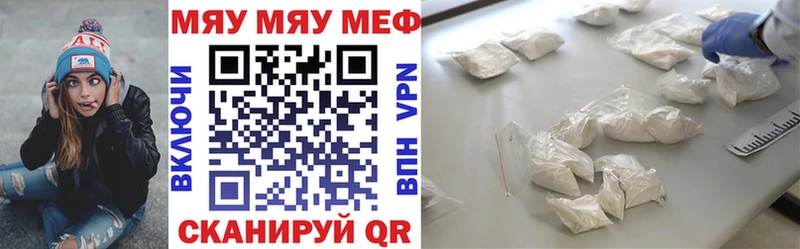 МЕФ 4 MMC  Купить  Ершов 
