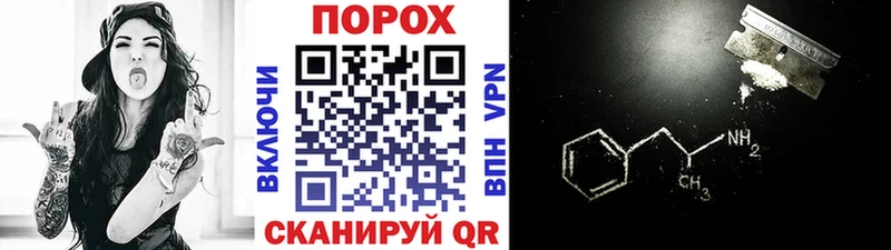 МЕТАМФЕТАМИН мет  Купить где  Ершов 