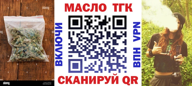 Купить где  Ершов  ТГК концентрат 